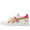 Asics (gs)  Japan S 'white Gold Red'