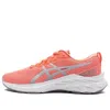 Asics (gs)  Novablast 2 'papaya Dusk Violet' In Pink