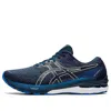 Asics Gt-2000 10 'thunder Blue'