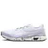 Asics Hyper Gel Yu 'white' In Multi