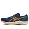Asics Hyper Speed 2 'deep Ocean Amber' In Blue