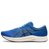 Asics Hyper Speed 2 Wide 'blue Coast'