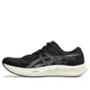 Asics Hyper Speed 4 'black Carrier Grey'