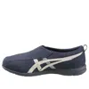 Asics Life Walker 101 Running Shoes Blue In Multi