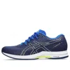 Asics Lyteracer 4 'deep Ocean' In Blue