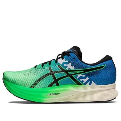 Asics Magic Speed 2 Ekiden 'new Leaf Black' In Green