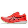 Asics Hyper Speed 3 'sunrise Red Black'