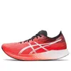 Asics Magic Speed 'sunrise Red'