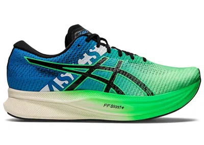 Pre-owned Asics Men's  Magic Speed 2 Ekiden Sneakers In New Leaf/black In Multi