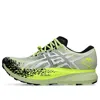 Asics Metafuji Trail 'cool Matcha' In Green
