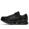 Asics Metaride 'black'