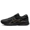 Asics Metarun 'black Gold'