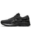 Asics Metarun 'black Gunmetal'