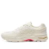Asics Metarun Sps 'japan Collection' In White