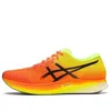 Asics Metaspeed Edge 'shocking Orange'