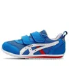 Asics (ps)  Idaho Mini 4 'blue' In Multi