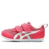Asics (ps)  Idaho Mini 4 'pink'