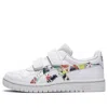 Asics (ps)  Japan S 'celebration Of Sport Pack' In Multi