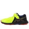 Asics (ps)  Lazerbeam 'green Black' In Multi