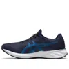 Asics Roadblast 'directoire Blue'