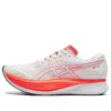 Asics S4 Illusion Running Shoes 'white Orange' In Multi
