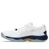 Asics Sky Elite Ff 2 Volleyball Shoes 'white Gold'