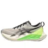 Asics Superblast 2 'lite-show Collection' In Multi