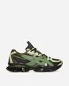 Asics X Kiko Kostadinov Studio U55-s Gel-quantum Kinetic Trainers In Green