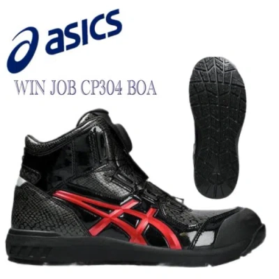 Pre-owned Asics Winjob Cp304 Boa Wide Working Safety Shoes Black Rare Edition Genuine