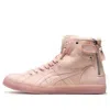 Asics (wmns)  Dc Retro High Top Plus Velvet Casual Trendy Shoes