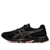 Asics (wmns)  Gel-contend 4 'black Gold Pink'