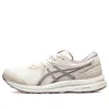 Asics (wmns)  Gel-contend 7 'beige' In Multi