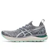 Asics (wmns)  Gel-cumulus 23 Mk 'sheet Rock' In Gray
