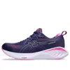 Asics (wmns)  Gel-cumulus 25 Wide 'deep Ocean Lilac Hint' In Multi