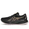Asics Gel-cumulus 26 Gtx Sneakers In Black
