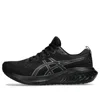 Asics (wmns)  Gel-excite 10 'black Carrier Grey'