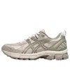 Asics (wmns)  Gel-kahana 8 Ahar+ 'cream Grey' In Gray
