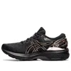 Asics (wmns)  Gel-kayano 27 'black Rose Gold'
