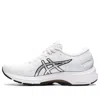 Asics (wmns)  Gel-kayano 27 'pink Salt'
