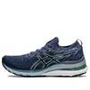 Asics (wmns)  Gel-kayano 28 Mk 'french Blue'