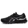 Asics (wmns)  Gel-kayano 28 Platinum 'carrier Grey'