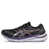 Asics (wmns)  Gel-kayano 29 'black Violet'