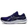 Asics (wmns)  Gel-kayano 29 D Wide 'dive Blue'