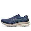 Asics (wmns)  Gel-kayano 29 'indigo Blue Sky'