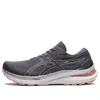 Asics (wmns)  Gel-kayano 29 'metropolis Frosted Rose' In Gray