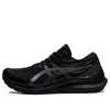Asics (wmns)  Gel-kayano 29 'triple Black'