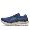 Asics (wmns)  Gel-kayano 29 Wide 'indigo Blue Sky'