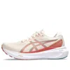 Asics (wmns)  Gel-kayano 30 'rose Dust' In Pink