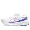 Asics (wmns)  Gel-kayano 30 'white Cyber Grape' In Multi