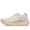 Asics (wmns)  Gel-kayano 31 'beige Wheat'
